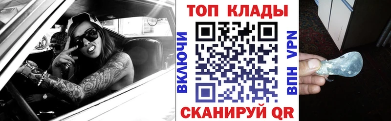Все наркотики Светлоград Канабис  Галлюциногенные грибы  АМФЕТАМИН  ГАШ  БУТИРАТ  Кокаин  Alpha PVP  Меф 