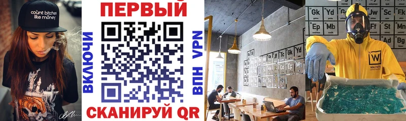 АМФЕТАМИН Premium  Светлоград 