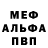 АМФЕТАМИН 97% Faith Chis