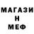 МЕТАДОН белоснежный Yurii Khanas