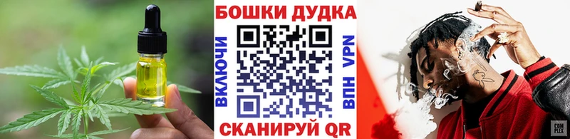 Печенье с ТГК конопля  Светлоград 