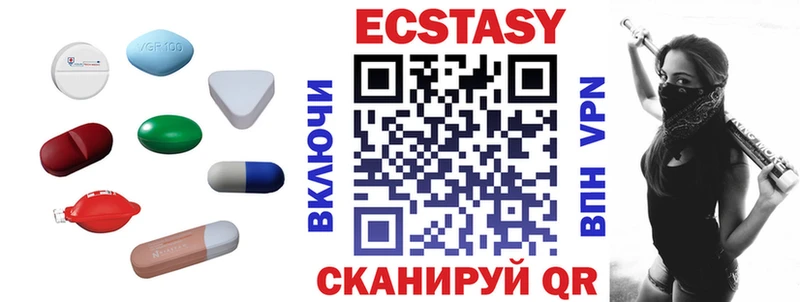 hydra вход Светлоград Экстази Дубай