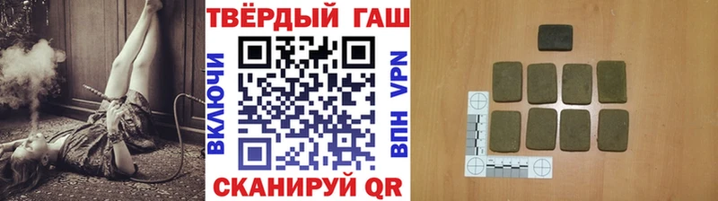 купить наркотики цена  Светлоград  ГАШИШ Premium 