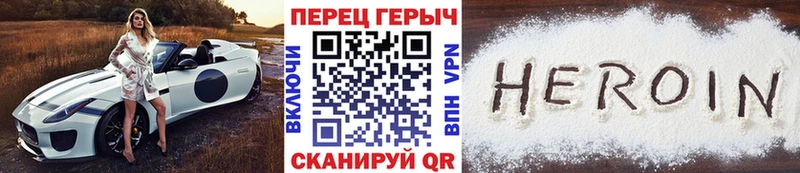 цены   Светлоград  Героин белый 