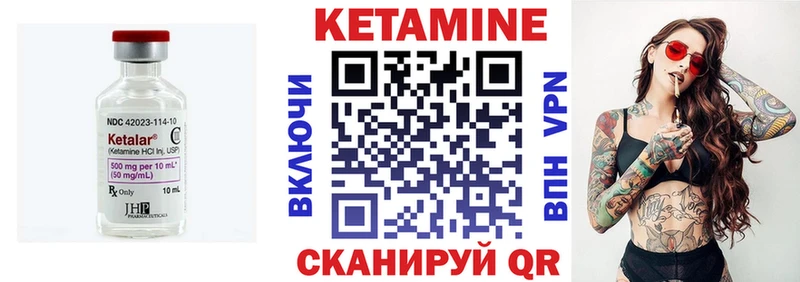 купить   Светлоград  Кетамин VHQ 