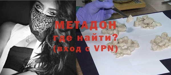 бутик Арсеньев
