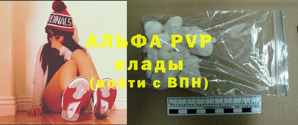 сатива Балабаново