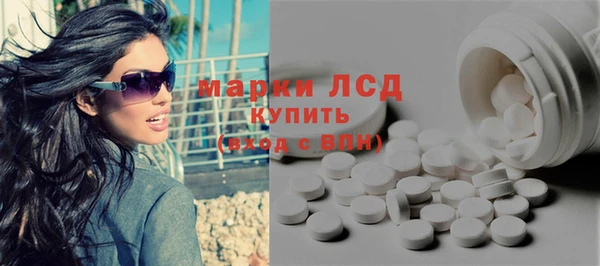 наркотики Армянск