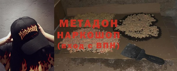 наркотики Армянск