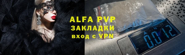 наркотики Армянск