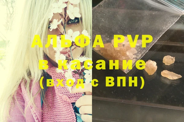 наркотики Армянск