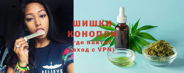 наркотики Армянск