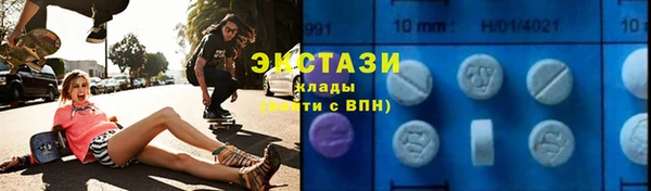 наркотики Армянск