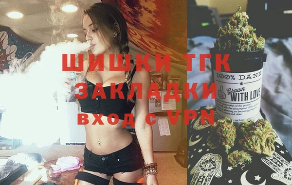 бутик Арсеньев