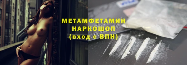 сатива Балабаново
