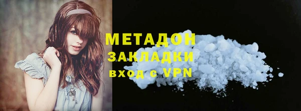 наркотики Армянск