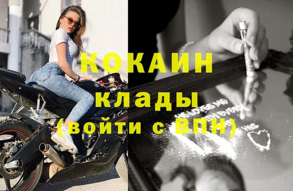 бутик Арсеньев