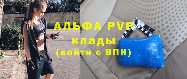 бутик Арсеньев