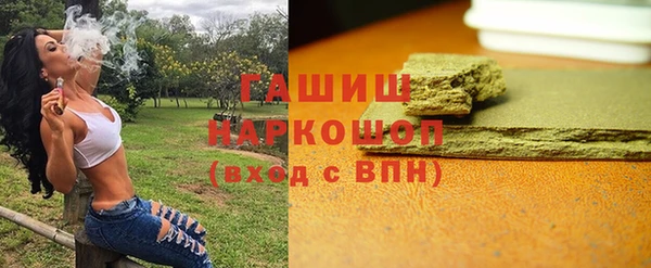 бутик Арсеньев