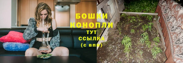 наркотики Армянск