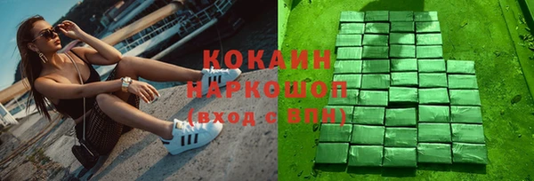 mix Аркадак