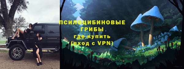 бутик Арсеньев