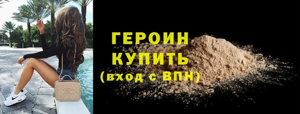 наркотики Армянск