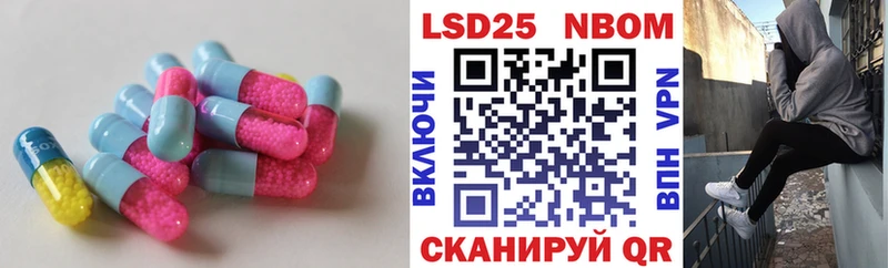 ЛСД экстази ecstasy  наркошоп  Светлоград 
