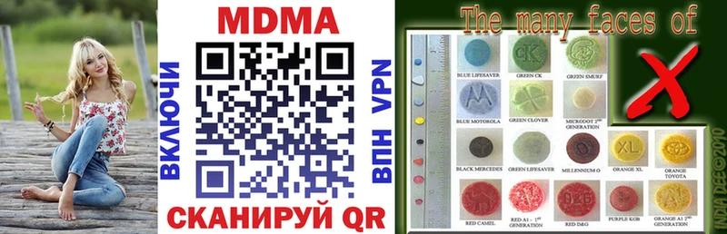 MDMA Molly  Светлоград 