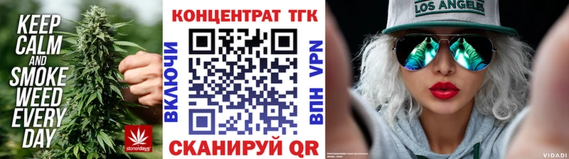 ТГК вейп  Светлоград 